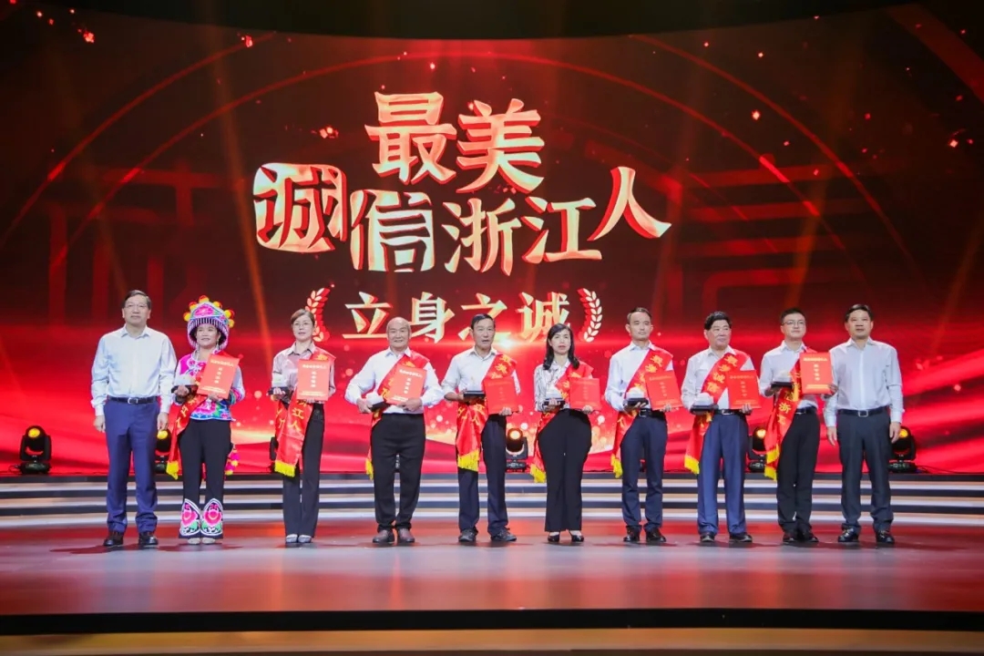 直抵人心的力量 ▏我院陈军飞荣获“最美诚信浙江人”